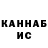 Каннабис гибрид GO_blin