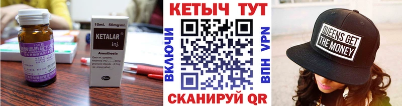 КЕТАМИН VHQ  продажа наркотиков  Киренск 