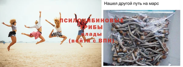 мефедрон VHQ Белокуриха