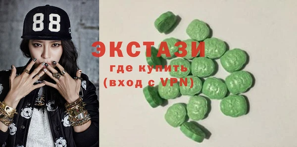 мет Богородицк