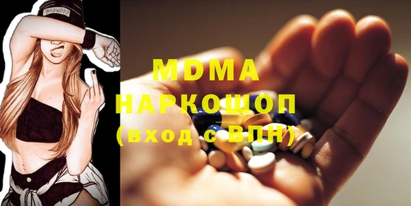 мефедрон VHQ Белокуриха