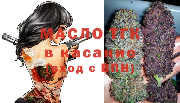 мефедрон VHQ Белокуриха