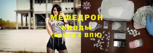 mdpv Беломорск