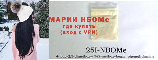 альфа пвп Пролетарск