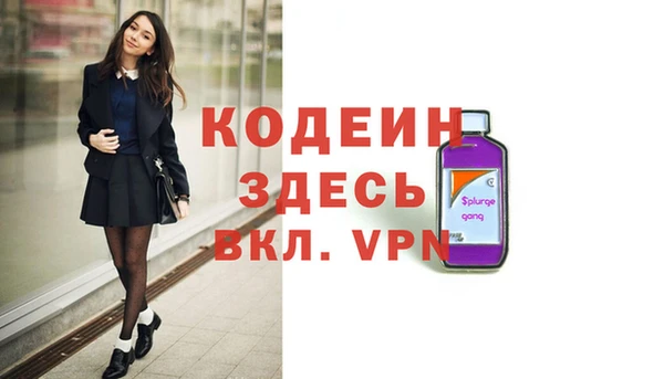 mdpv Беломорск