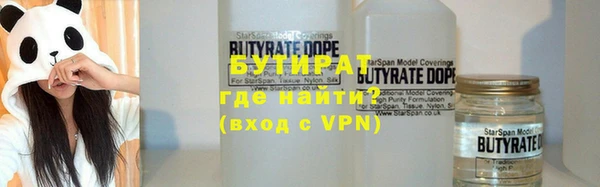 мефедрон VHQ Белокуриха