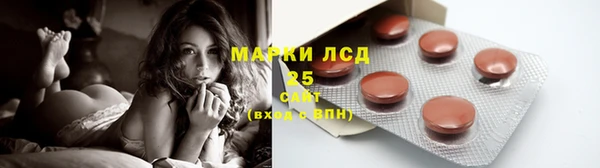 мефедрон VHQ Белокуриха
