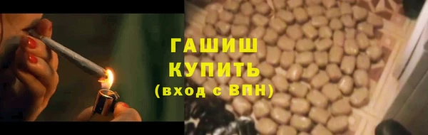 альфа пвп Пролетарск