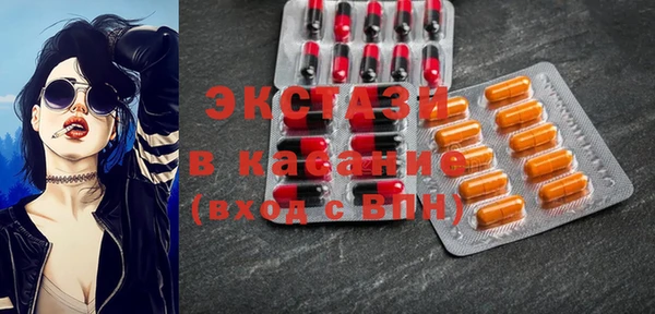 мефедрон VHQ Белокуриха
