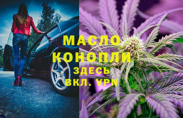 альфа пвп Пролетарск