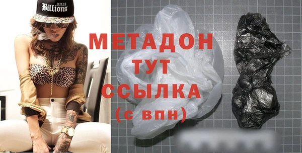 мефедрон VHQ Белокуриха
