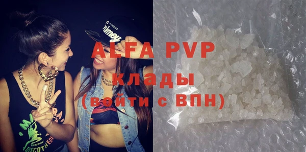 мефедрон VHQ Белокуриха