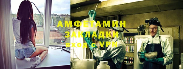 мдма Протвино