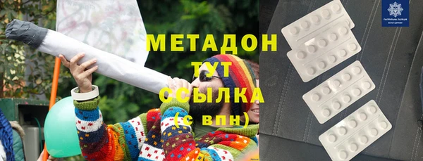мефедрон VHQ Белокуриха
