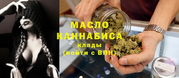 мефедрон VHQ Белокуриха