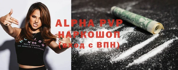 мефедрон VHQ Белокуриха