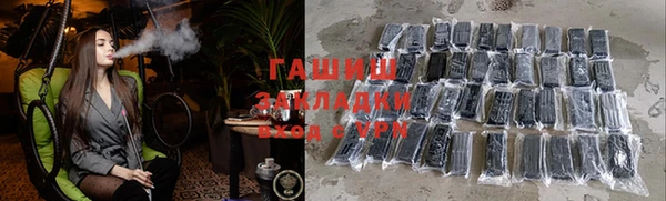 мефедрон VHQ Белокуриха