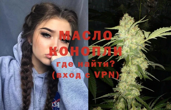 мефедрон VHQ Белокуриха