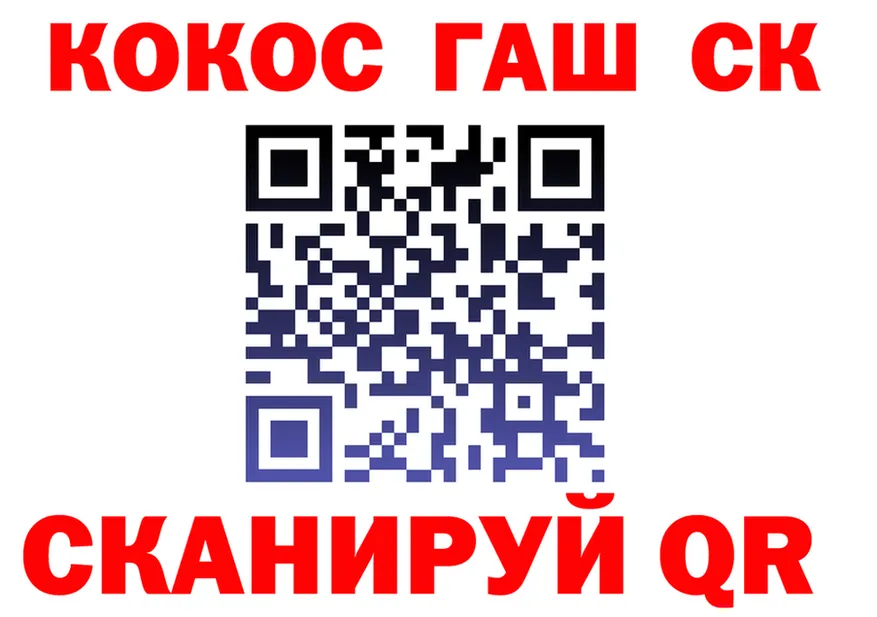 Кокаин VHQ ССЫЛКА это kraken Киренск