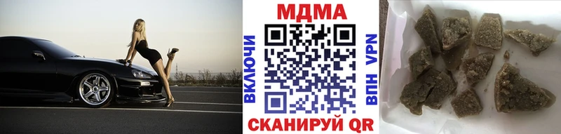 MDMA молли Киренск