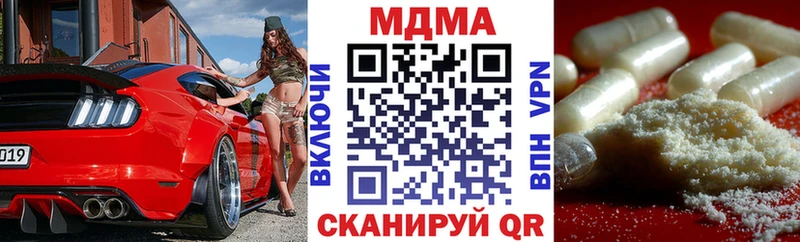 MDMA кристаллы  сайты даркнета клад  Киренск 