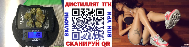 Дистиллят ТГК гашишное масло  Киренск 